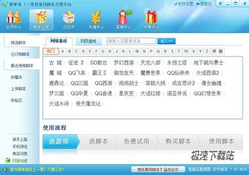 三角洲行动辅助:揭秘特种部队的隐秘工具