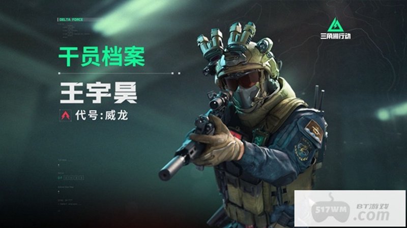 透视自瞄:战术游戏中的秘密武器